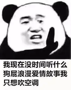  史上最作死的520礼物