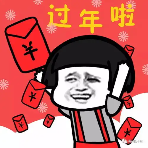  韩都集团2018年春节放假通知