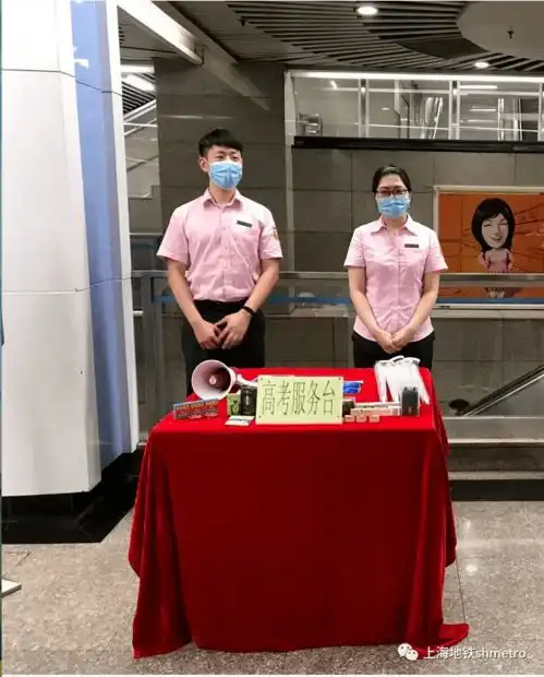  爱心助考箱考点导向牌红色凯旋门