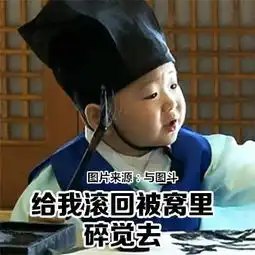 男生凶一点才可爱表情包,这样的男朋友给我来一打,宋民国斗图表情包搞笑图片  男生凶一点才可爱表情包,这样的男朋友给我来一打,宋民国斗图表情包搞笑图片