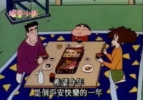  有哪些一秒变开心的春节专用表情包
