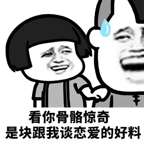 七夕撩妹大攻略,撩不到算你输