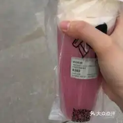 红荔牌红米酒搞笑图片寄