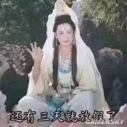 观音搞笑头像图片大全爆
