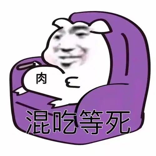  沙雕聊天表情包好的妈妈我会小心的