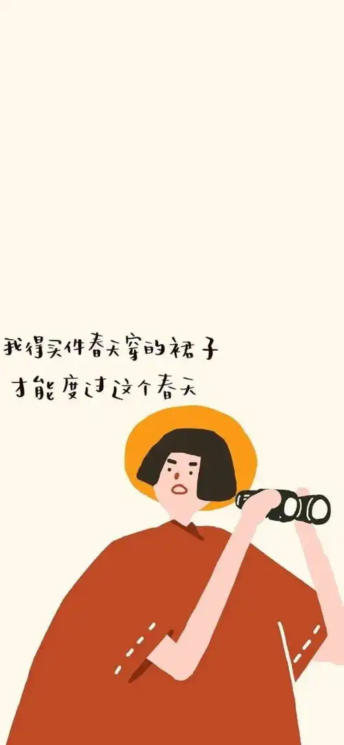  壁纸精选生活很暗抱歉我也没有光