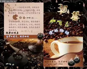  麻烦大家帮我把这张图片的名字改成馨雨咖啡屋,非常感谢