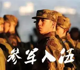  征兵开始啦想当兵的赶紧报名,入伍可享受三大福利