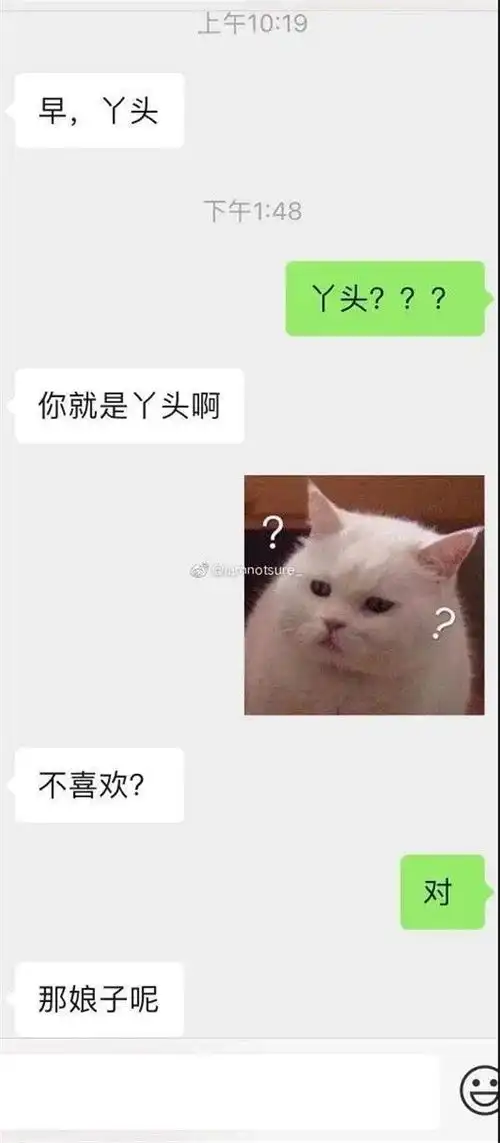  我看你有几分姿色,你自己想办法追我,希望你不要不识抬举丨搞笑