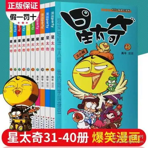  孔网分类