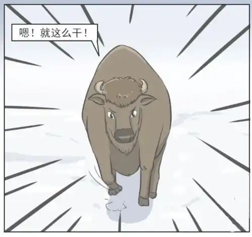 什么仇什么怨啊哈哈哈哈哈  什么仇什么怨啊哈哈哈哈哈