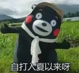  mangosix酷暑难耐来点外卖