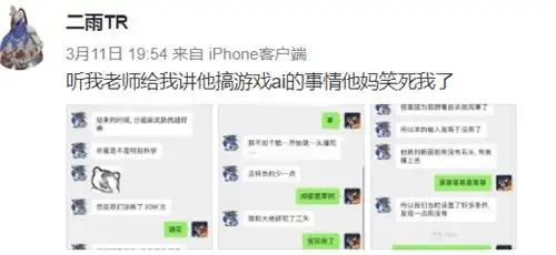  人工智能到底有多智障这20组趣图告诉你