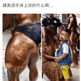  30张搞笑图片合集,你被哪张逗笑了