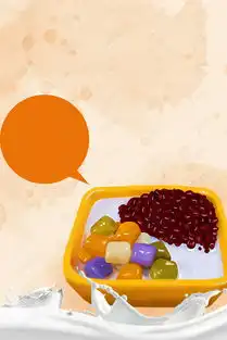 双皮奶广告海报