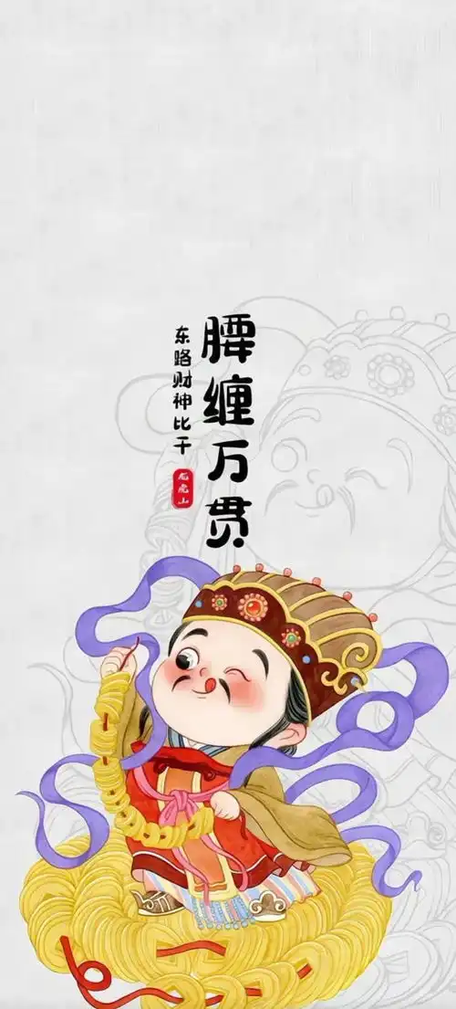  疯了以后,整个人都精神了沙雕搞笑壁纸