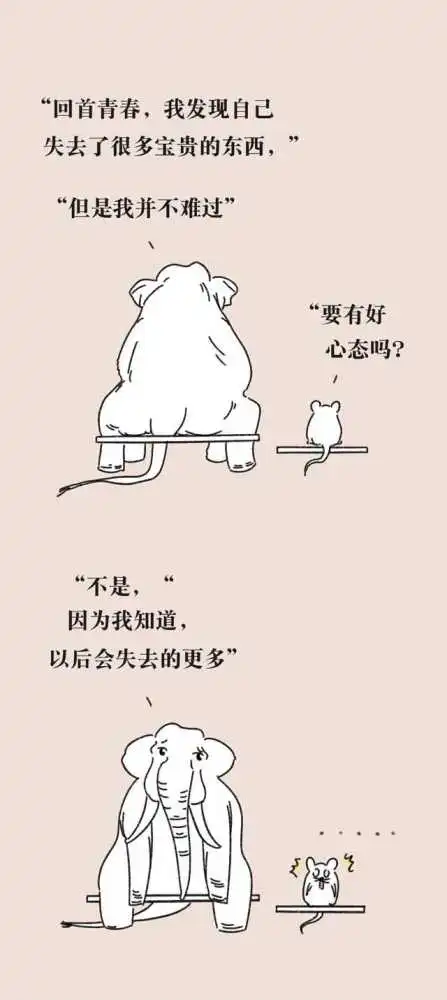  壁纸哪有什么选择恐惧症,还不是因为你穷