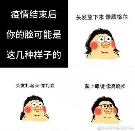  疫情是一面镜子,照出世间百相