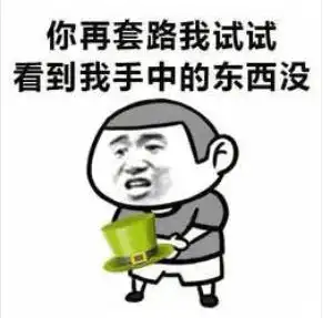 今天在宿舍把前几天买的辣条拿出来,打算吃掉呢,突然...  今天在宿舍把前几天买的辣条拿出来,打算吃掉呢,突然...