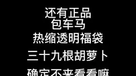 一个有福同享的付邮送祝闺蜜生日快乐  一个有福同享的付邮送祝闺蜜生日快乐
