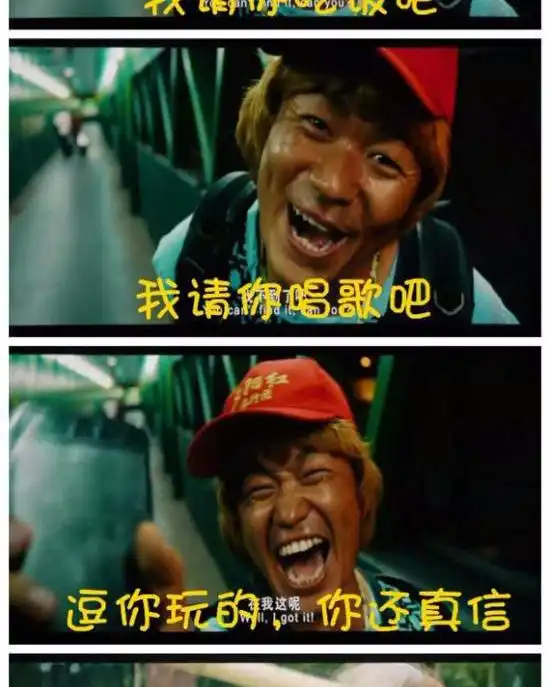  王宝强超贱表情