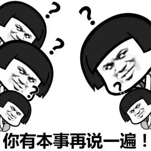  开心幽默搞笑段子半夜喝醉回来,趁老婆熟睡的时候,一脚将其踹到床下