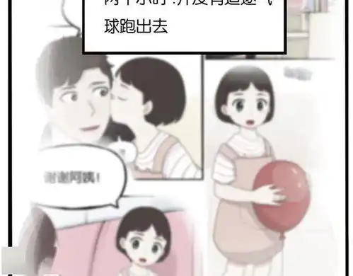 儿童搞笑漫画图片大全婴