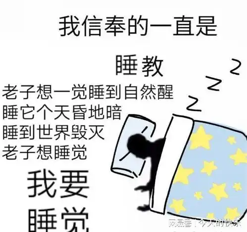 搞笑图片第488期  搞笑图片第488期