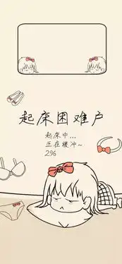  超火火火火高清主屏锁屏套图,值得收藏设置