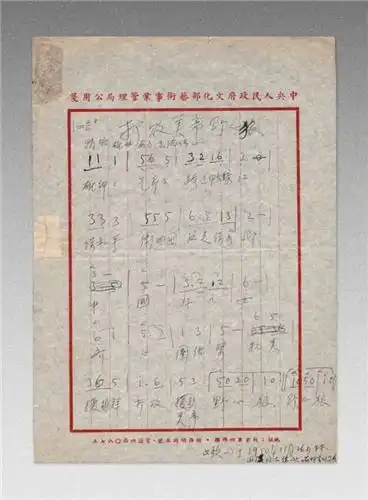  听文物讲故事唱响英雄赞歌,5件文物讲述抗美援朝的故事