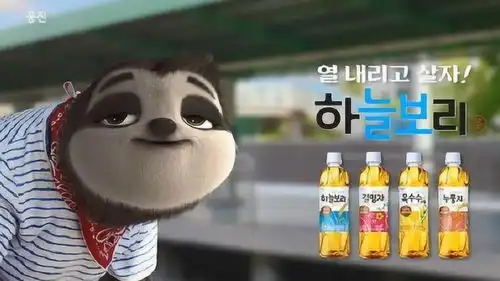  笑出猪叫树懒成韩国饮品广告主角超慢动作实在太搞笑