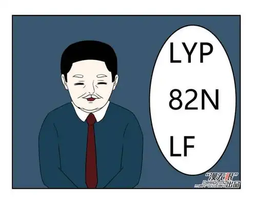 幽默搞笑周末愉快大图片