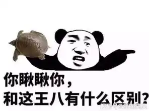  幽默笑话昨晚和一美女约会结果输给她了