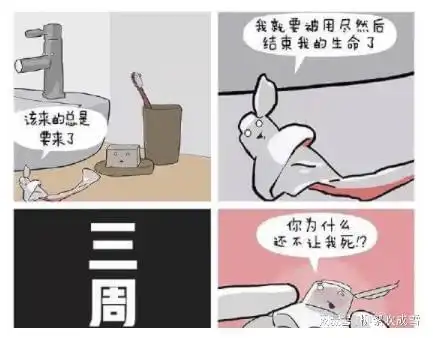  生活不易啊,想要吃块肉要费很大的劲去追赶