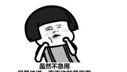  幽默段子一同事不小心把领导的古董花瓶摔碎了