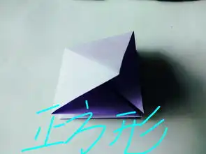  儿童手工折纸大全钻石折纸图解教程