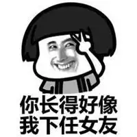  微信头像斗图头像专属搞笑斗图专属头像