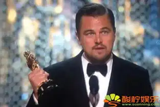  为什么小李子不拿影帝才奇怪