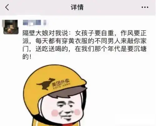  搞笑gif栩栩如生的食物,真不知道制作者是怎么忍住的