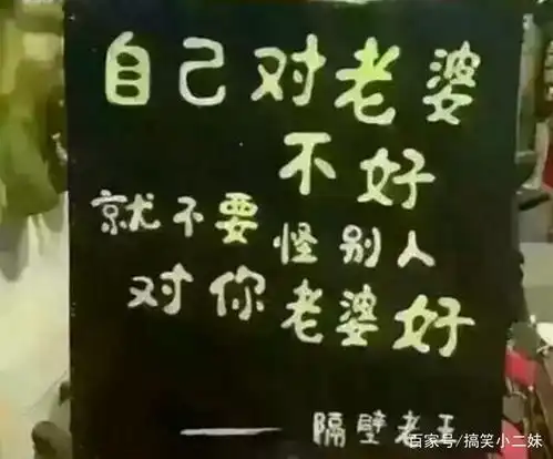 搞笑段子幽默笑话图片老婆,你煎饼做成这样,不愧是地理老师  搞笑段子幽默笑话图片老婆,你煎饼做成这样,不愧是地理老师