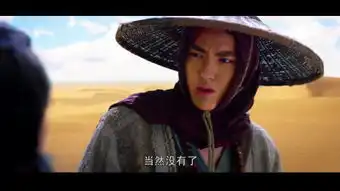  唐僧泡妞全集