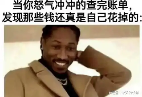  搞笑图片第774期化缘的时候带上这个,做一个有分寸的和尚