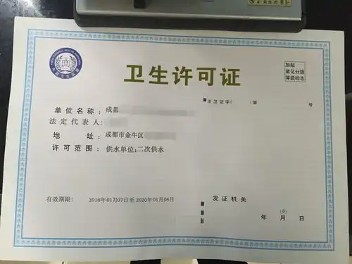  在南宁办理公共场所卫生许可证需要什么材料办理要求是什么