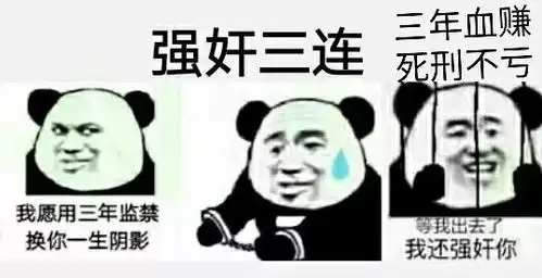 给大佬递茶表情包可爱当