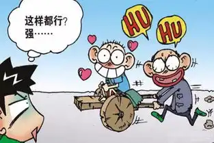  爆笑农场呆爸开车来接呆头,呆头测视力