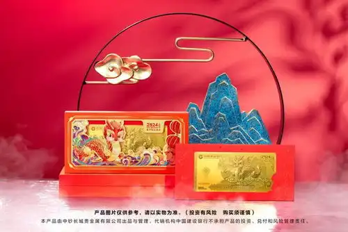  红包里的新年俗,让压岁钱回归压岁文化