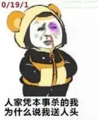 心态崩了图片大全搞笑心