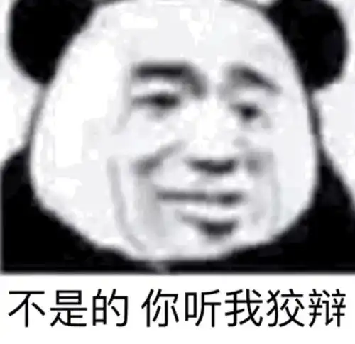  为什么这东西比车牌号还难摇