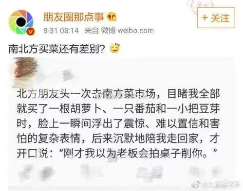  捧笑趣图网求一个听起来像日本人,实际是中国人的名字久菜合子
