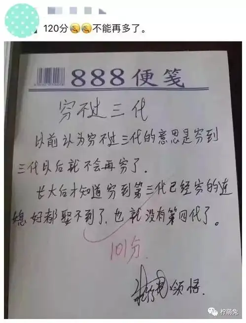  2018最搞笑的微信朋友圈截图,哈哈哈哈哈笑到窒息